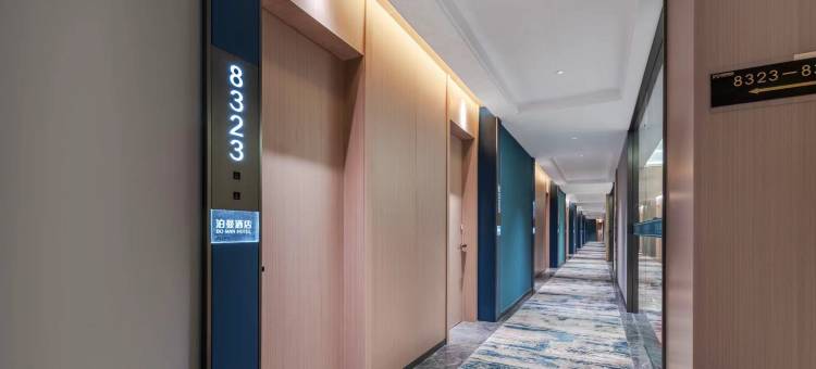泊曼酒店(义乌佛堂宝龙广场店)图片