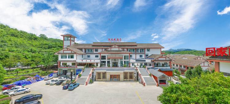 汉屯大酒店(安顺黄果树风景名胜区店)图片