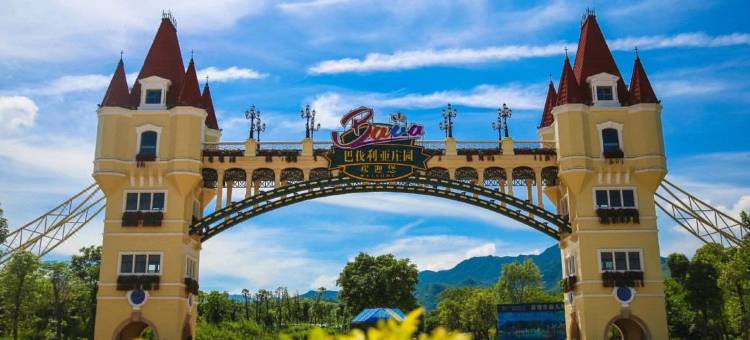 河源巴伐利亚巴尔曼温泉别墅图片