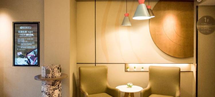 如家酒店·neo(佳木斯火车站新玛特店)图片