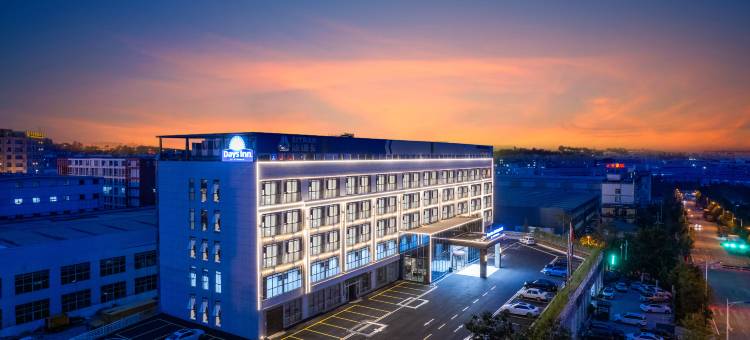 昆明呈贡戴斯精选温德姆酒店图片