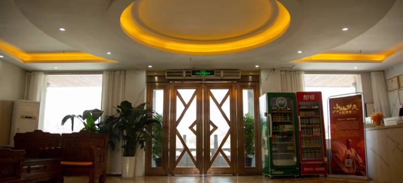 登封望岳山居(嵩阳景区店)图片