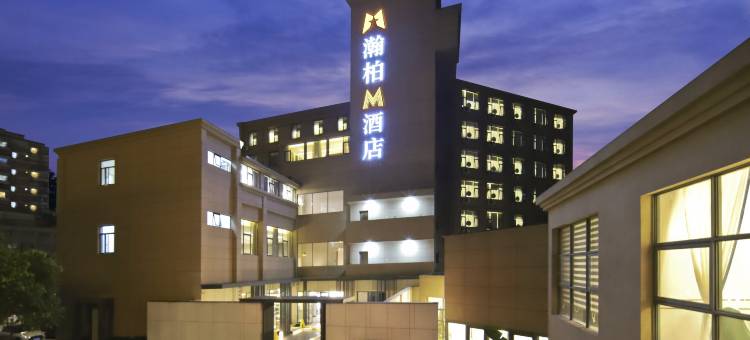 成都瀚柏酒店(春熙路天府广场店)图片