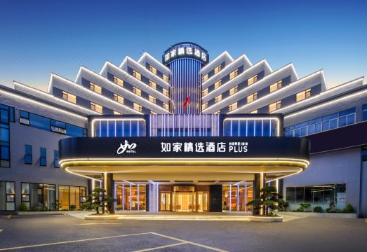 广州白云山如家精选PLUS酒店外景图