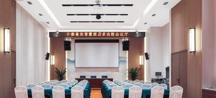 曼欢智慧酒店(于都服装产业园店)图片