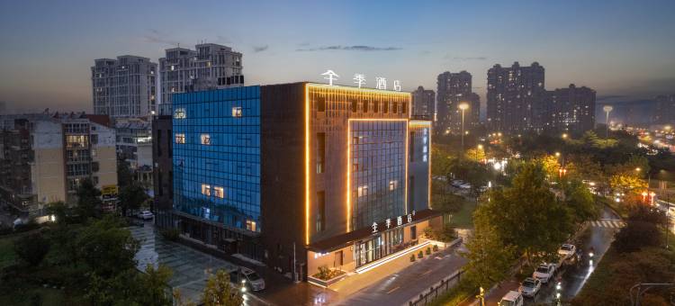 全季酒店(连云港瀛洲路店)图片