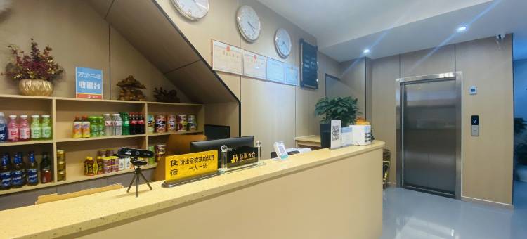 镇雄万泊酒店(以勒镇店)图片