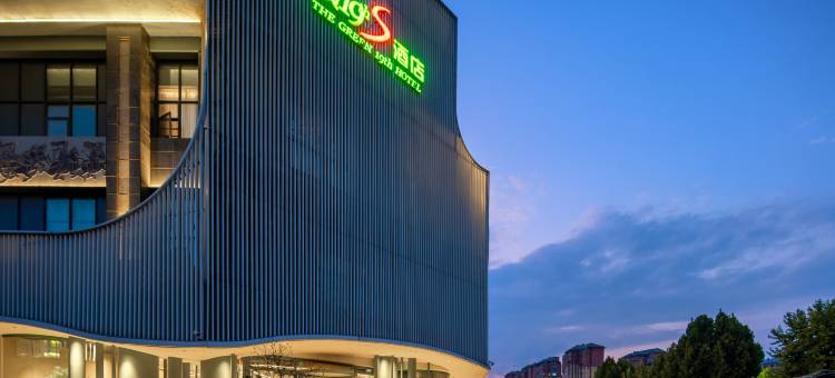 果岭19号酒店(南阳大桥店)图片