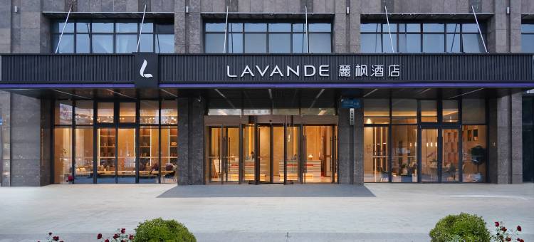 麗枫酒店(邢台学院易购七熙广场店)图片