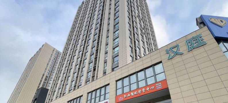 汉庭酒店(哈尔滨学府路医大二院店)图片