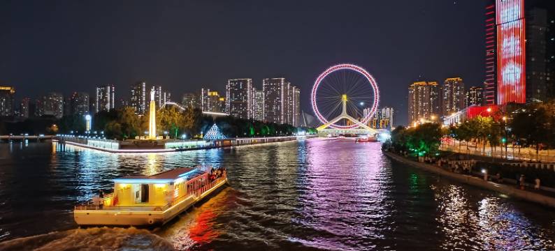 雅尚商务酒店(天津之眼天津站店)图片