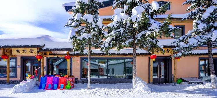 云顶雪酒店(中国雪乡景区店)图片