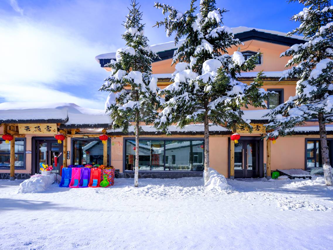 云顶雪酒店(中国雪乡景区店)图片
