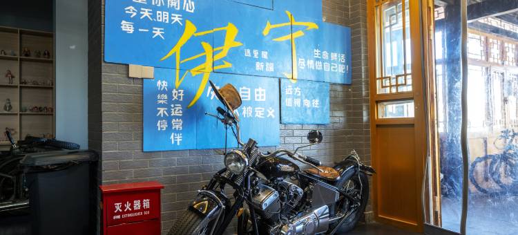 背包拾年青年旅舍(伊宁店)图片