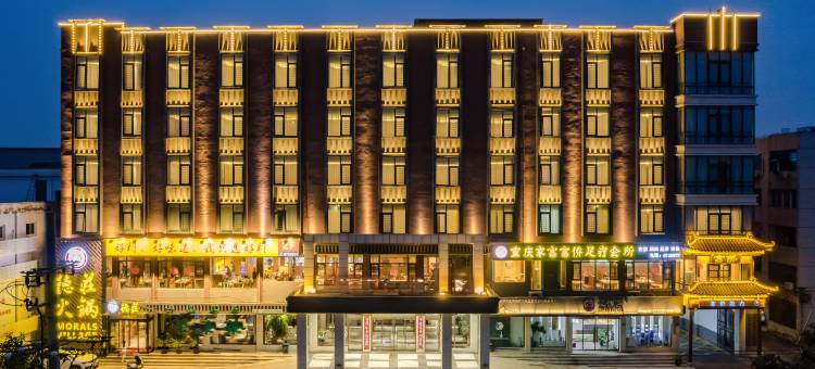 锦江都成酒店(汝州市市标店)图片