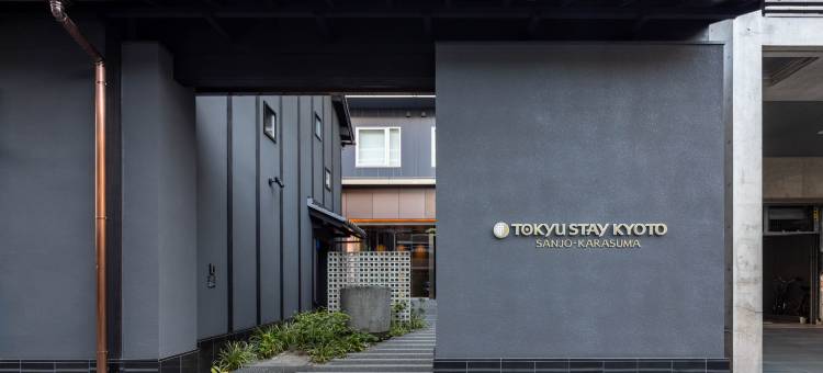 东急STAY京都三条乌丸(Tokyu Stay Kyoto Sanjo-Karasuma)图片