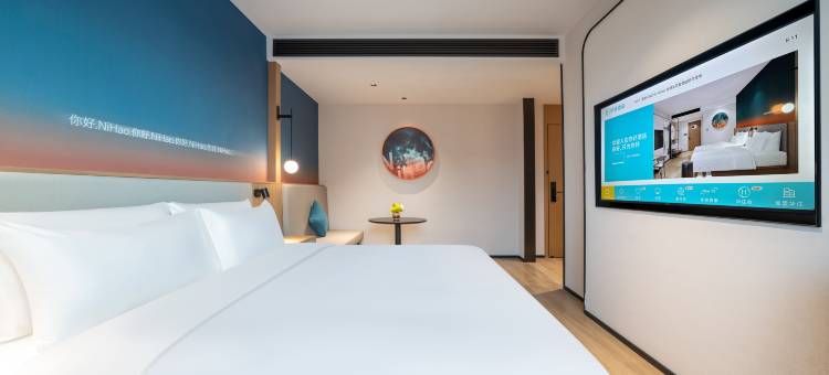 你好酒店(宜春站市政府店)图片