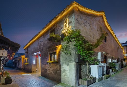 Lanyuan B&B (Nanjing Gaochun Old Street) Hotel Overview