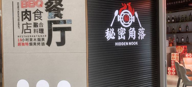 皇都国际酒店(佛山祖庙朝安地铁站店)图片