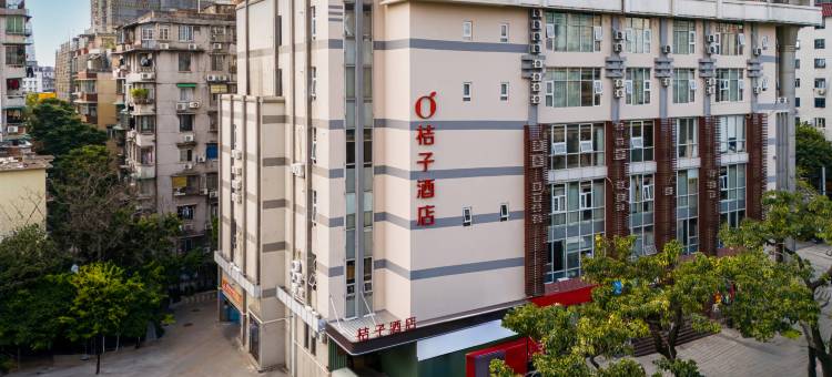 桔子酒店(广州北京路步行街起义路店)图片