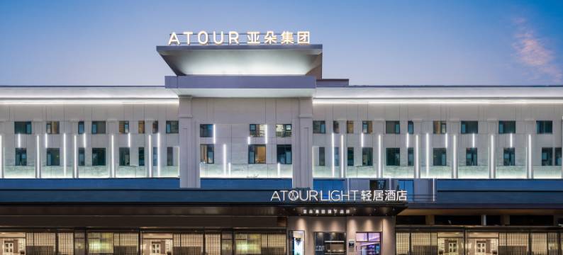 广州番禺市桥轻居酒店图片