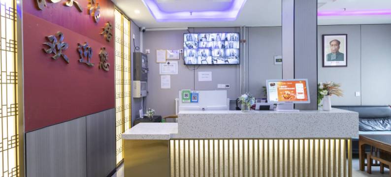 北大泊居酒店(北京丰台火车站店)图片
