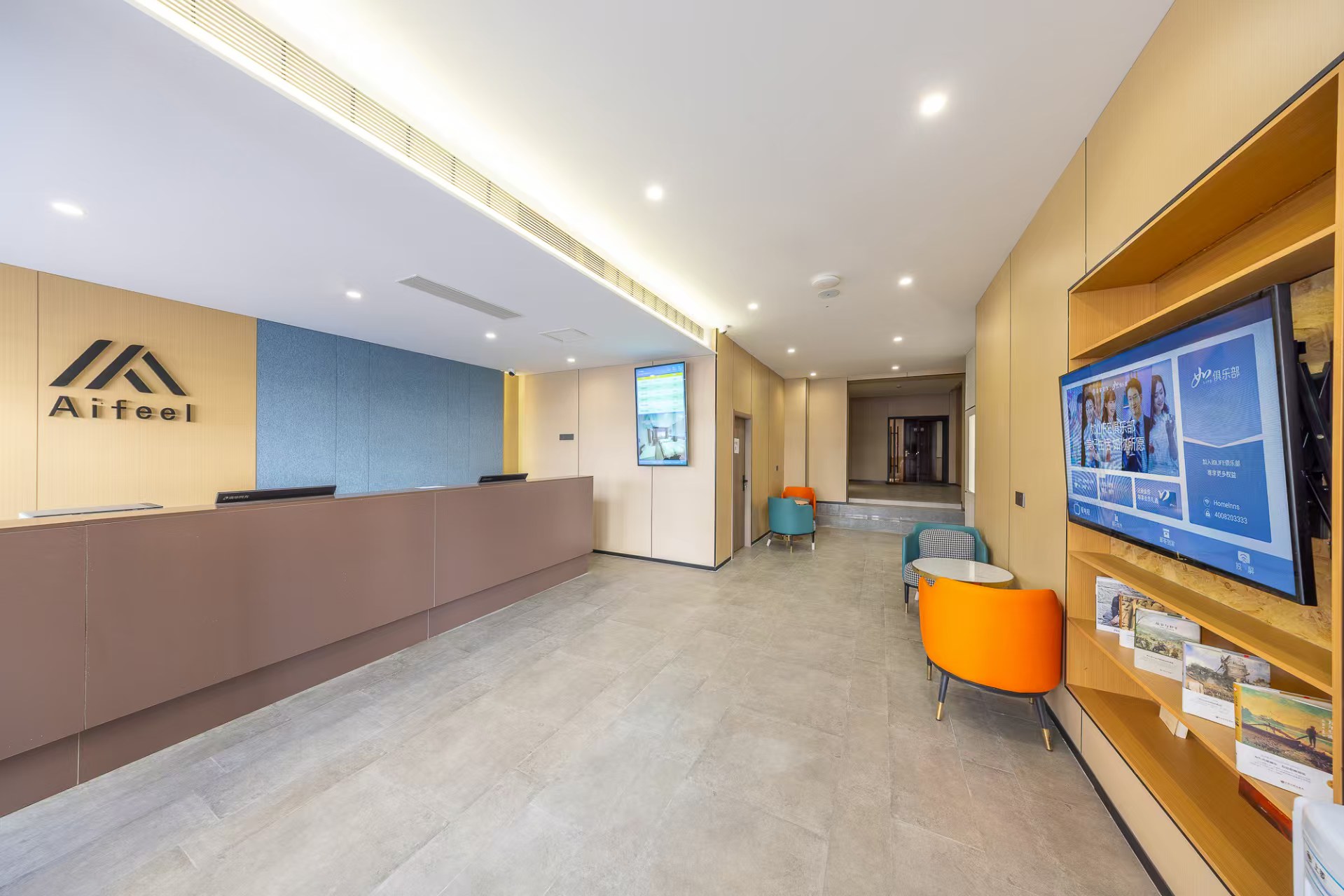 Ai Fei Hotel (Lanzhou Tianshui South Road Railway Station Underground Station Branch) Over view