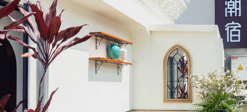 维尚花园潮宿(厦门中山路步行街来雅百货店)图片