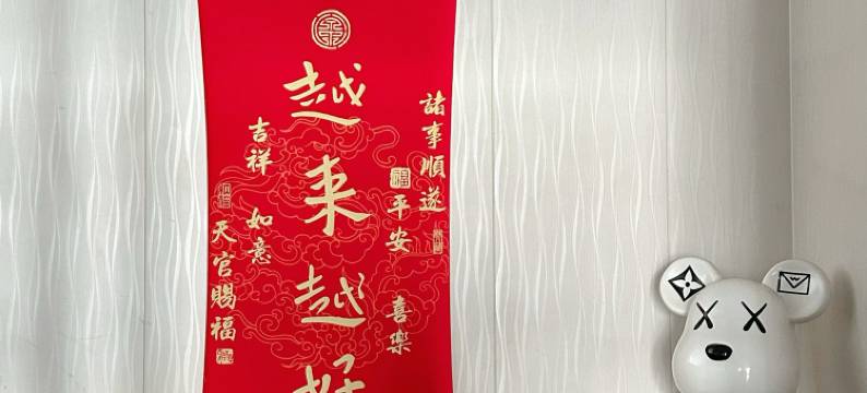 烟台星动电竞酒店图片