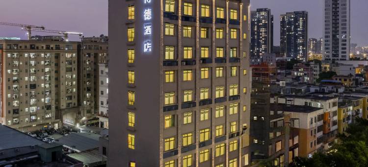 深圳得德公寓(永湖地铁站店)图片