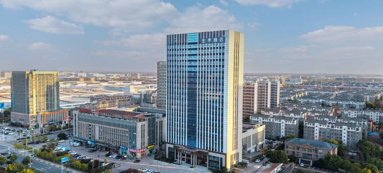 全季酒店(芜湖方特乐园万春商业街店)图片