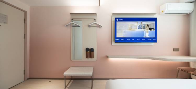 汉庭酒店(北京师范大学积水潭店)图片