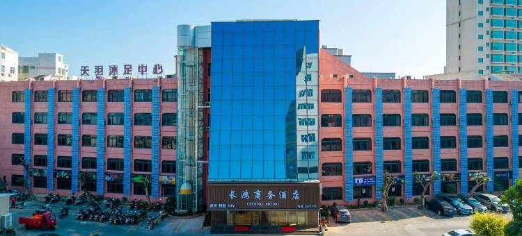 阳江长鸿商务酒店图片