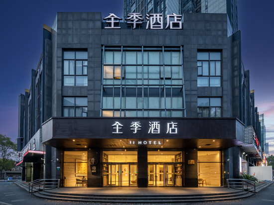 全季酒店(上海金桥店)
