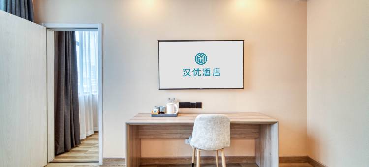 宁波汉优酒店(机场雅渡地铁站店)图片