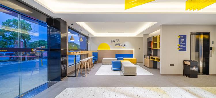 7天酒店(宜春雷桥店)图片