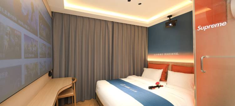 如家华驿酒店(和顺街劳动公园店)图片