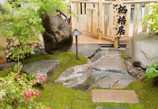 Fu Yao Gu li Hotel Overview