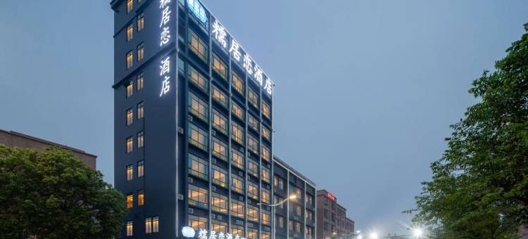 大咖电竞民宿(东莞寮步万润广场店)图片