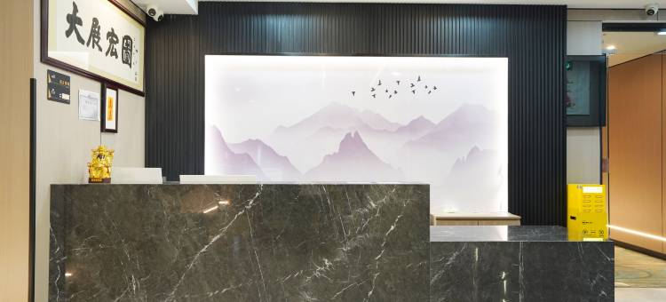 清目居酒店(南京站红山动物园店)图片