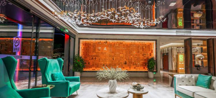 奉节诗·橙之旅酒店图片