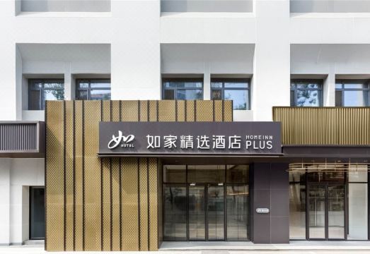 广州山水时尚酒店（花都店）外观图