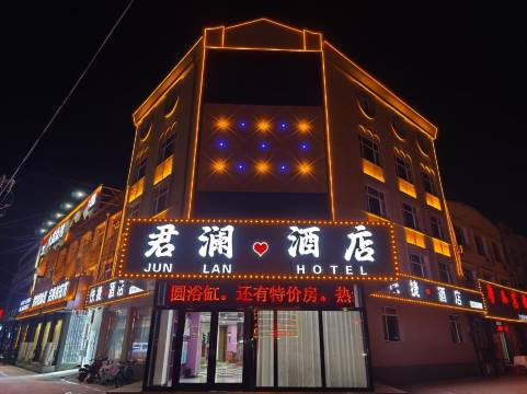 君澜酒店(黄骅市区店)