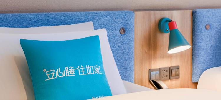 如家酒店·neo(南京林业大学花园路新庄地铁站店)图片