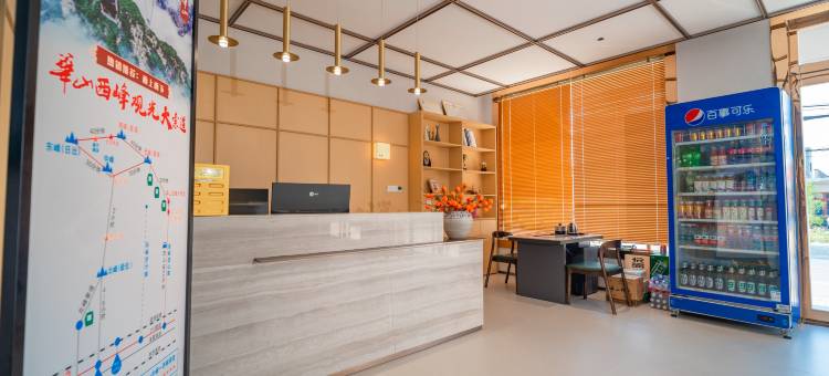 华山云台·云麓·Mountain·轻奢酒店(华山景区游客中心店)图片