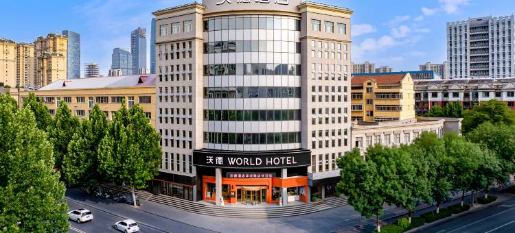 沃德酒店(二环东路华龙路店)图片