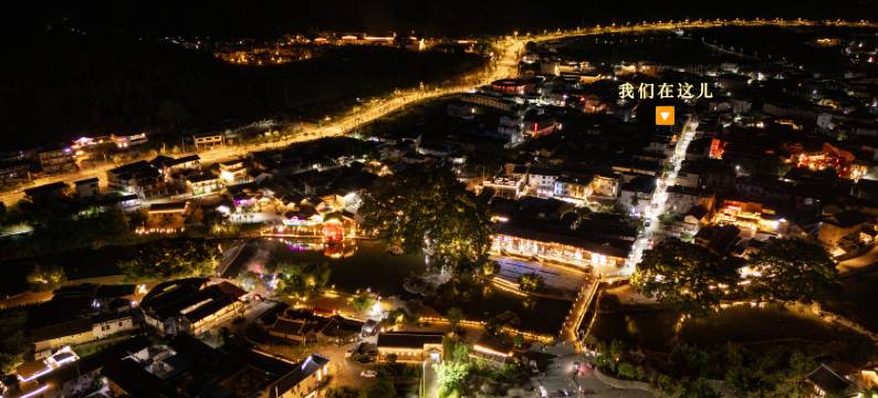 云栖·璞宿 (云水谣景区水车店)图片