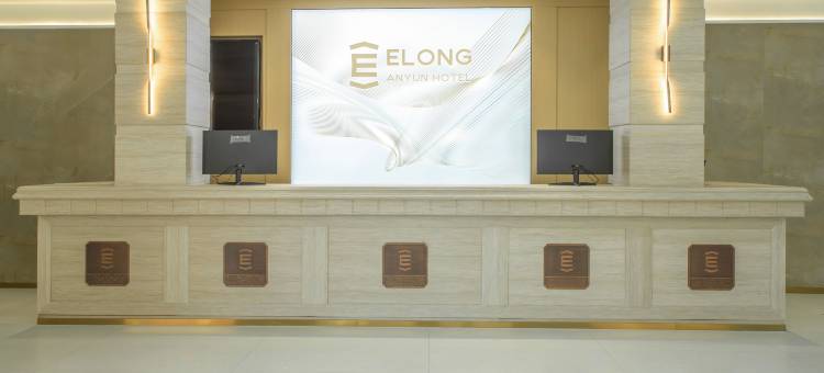 艺龙安云酒店(开封鼓楼广场相国寺店)图片