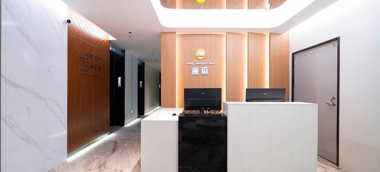广元澜庭智能酒店图片