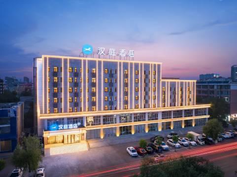 汉庭酒店(通辽万达广场店)